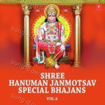 Anil Bawra Songs MP3 Download